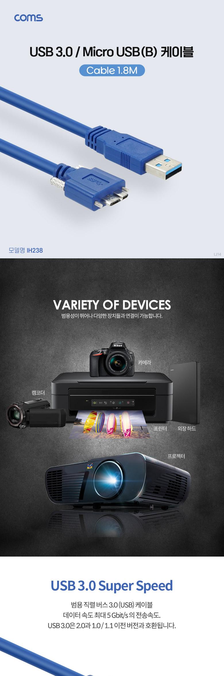 MICROUSBB데이터케이블/USB케이블/MICROUSB케이블선/MICROUSBB케이블/USB케이블선/데이터전송MICROUSB케이