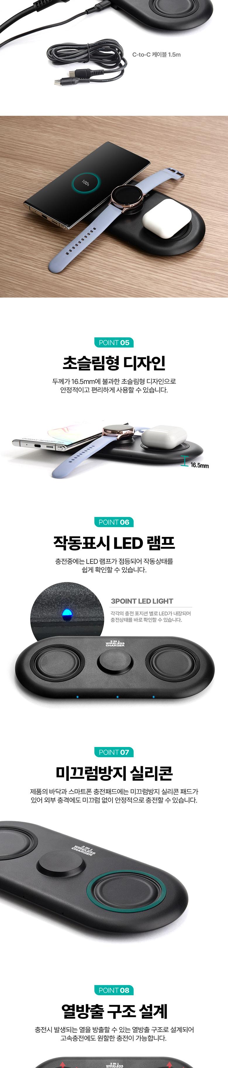 충전패드/스마트폰충전기/무선충전기/충전기/충전기패드/무선충전기패드/폰충전기/고속무선충전기/휴대용충