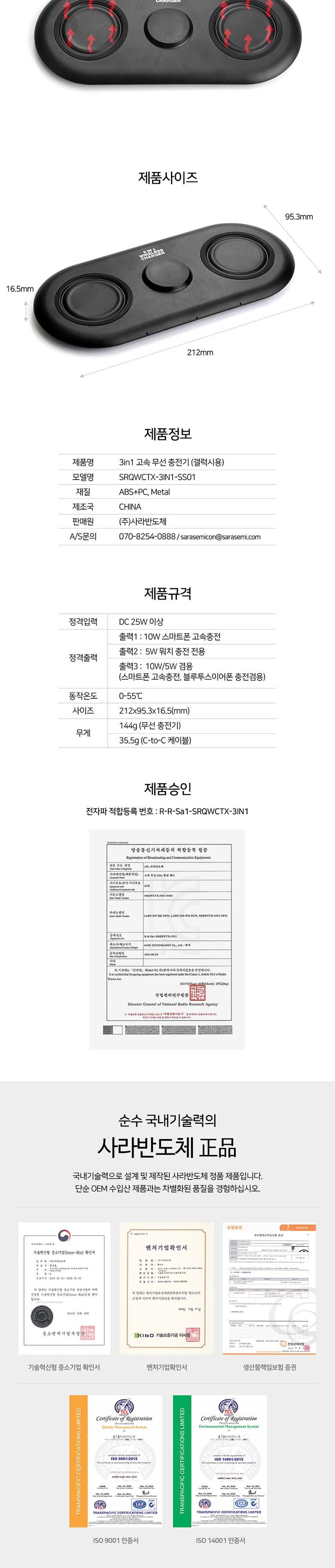 충전패드/스마트폰충전기/무선충전기/충전기/충전기패드/무선충전기패드/폰충전기/고속무선충전기/휴대용충