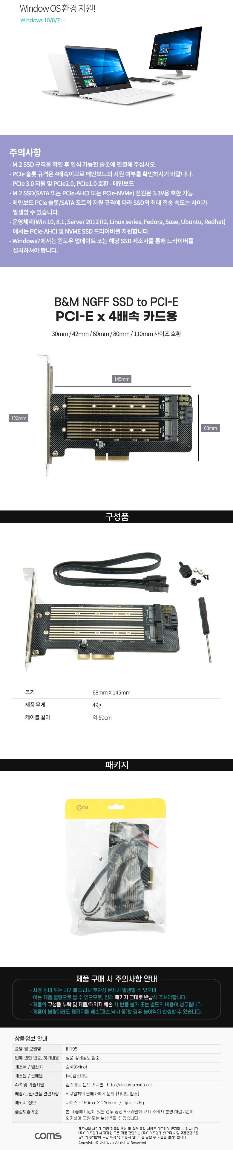 Coms PCI Express ȯ  M.2 NGFF NVME SSD Key BM to PCI-E 4x + SATA 7P ȯ ī PC  Ʈũ Ʈũ SATAī SATAȯī  SATA Ÿȯī Ÿ SSDī庯ȯ 2ƮSATA