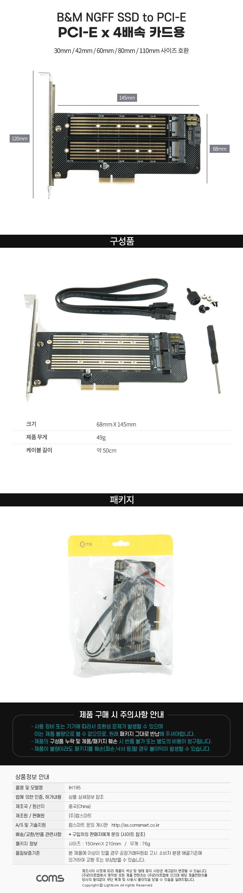 Coms PCI Express ȯ  M.2 NGFF NVME SSD Key BM to PCI-E 4x + SATA 7P ȯ ī PC  Ʈũ Ʈũ SATAī SATAȯī  SATA Ÿȯī Ÿ SSDī庯ȯ 2ƮSATA