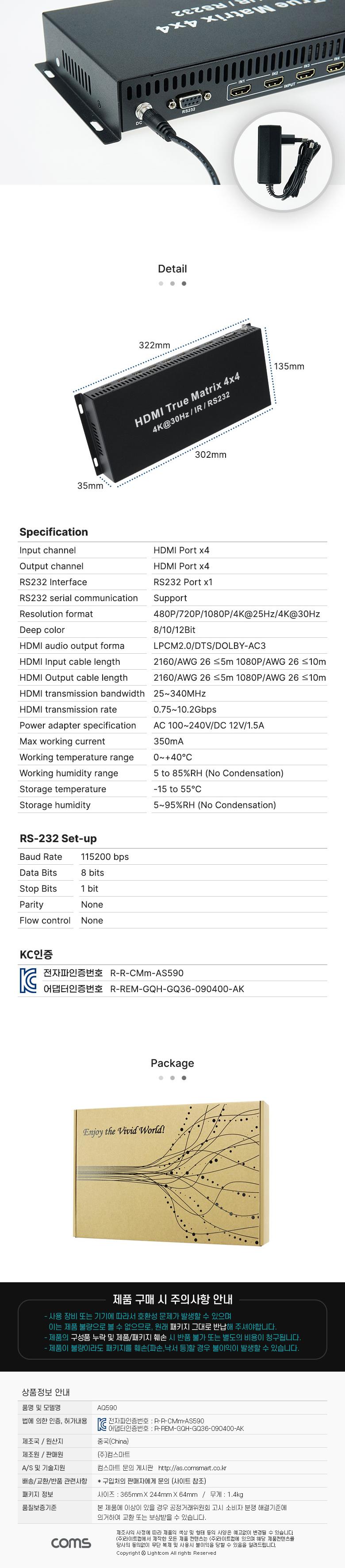 Coms HDMI ñ 4x4 Ʈ ġ 4K 30Hz 3D HDCP  Ʈġñ ñ ͼ ñ HDMIñ ͼñ HDMI PCͼñ HDMIƮñ ñ Ʈñ
