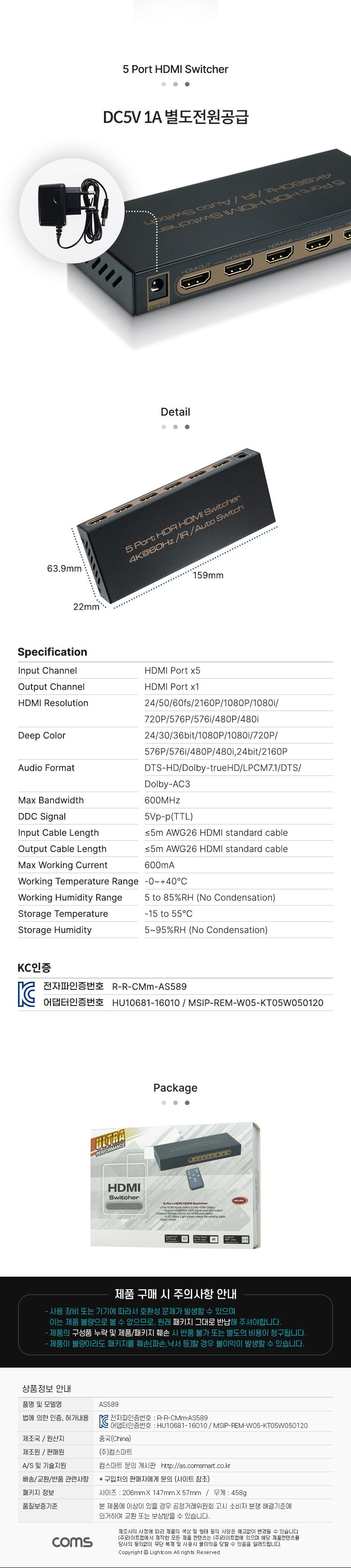 Coms HDMI 2.0 ñ 5:1 4K 60Hz 3D HDR ñ ñ⼿ ͼñ⼿ ñ HDMIñ ͼñ HDMI PCͼñ HDMIͼñ ñ Ϳ뼱ñ