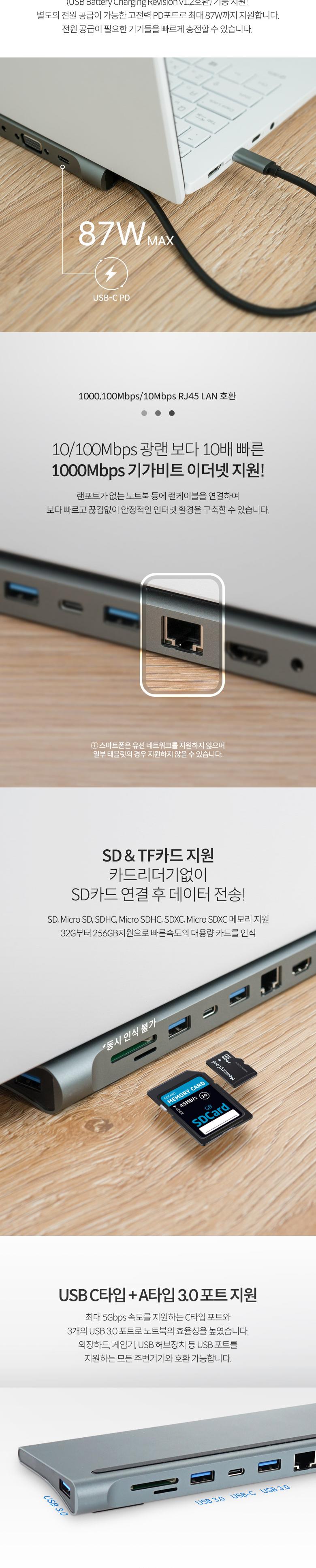 Coms 11 in 1 C타입 멀티 허브 HDMI 4K 30Hz VGA USB 3.1(Type C) PD SD TF Card Micro SD USB 3.0 3.5mm오