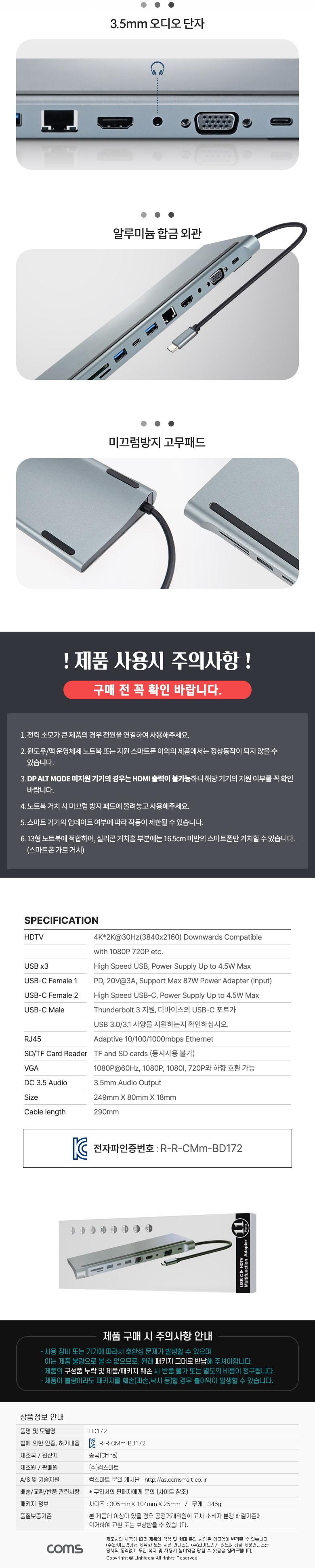 Coms 11 in 1 C타입 멀티 허브 HDMI 4K 30Hz VGA USB 3.1(Type C) PD SD TF Card Micro SD USB 3.0 3.5mm오