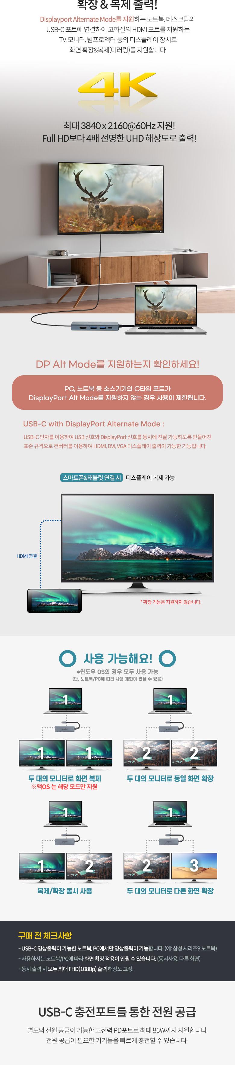 HDMI허브/C타입TOHDMI듀얼컨버터/도킹스테이션/HDMI커넥터/듀얼컨버터/컨버터/C타입TOHDMI/HDMI도킹스테이