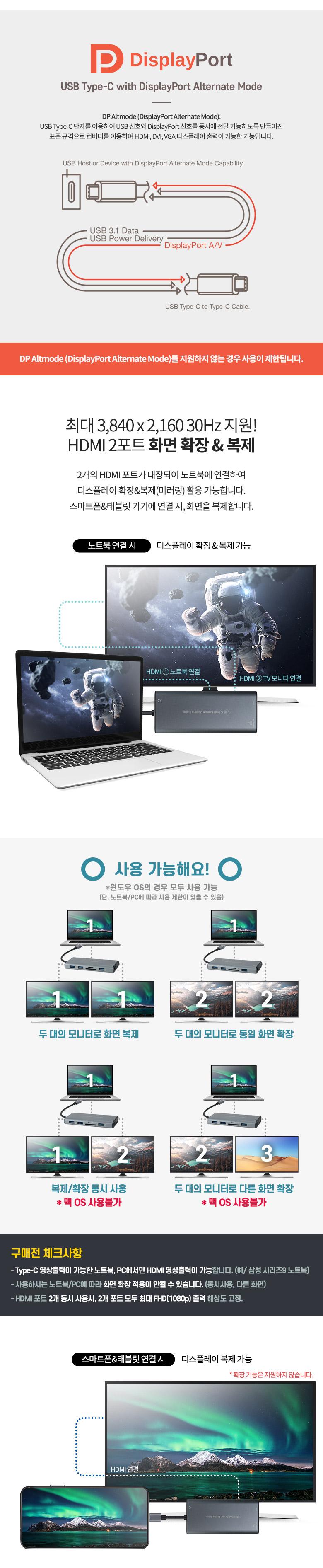 Coms 12 in 1 C타입 멀티 허브 컨버터 . HDMI Type C(PD) SD TF(Micro SD) RJ45 USB 3.0 Audio. 기가비트 