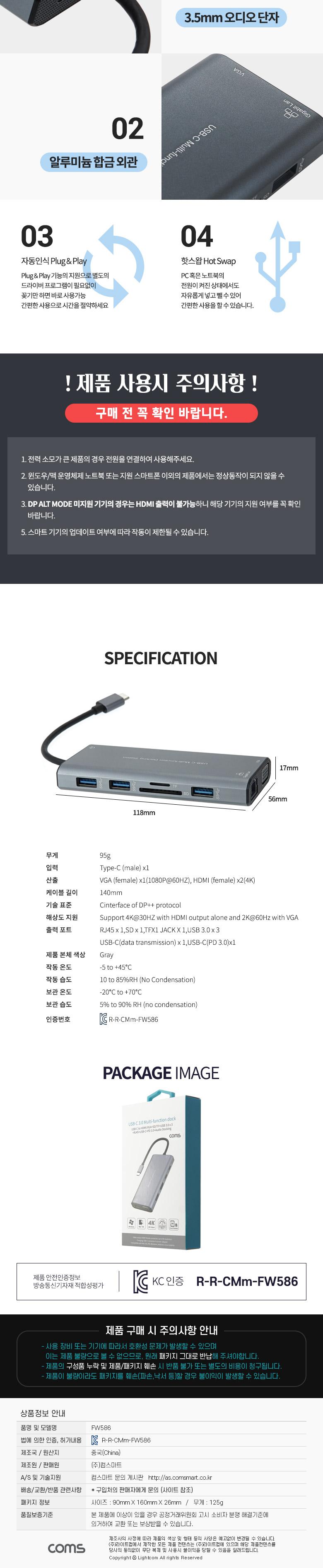 Coms 12 in 1 C타입 멀티 허브 컨버터 . HDMI Type C(PD) SD TF(Micro SD) RJ45 USB 3.0 Audio. 기가비트 