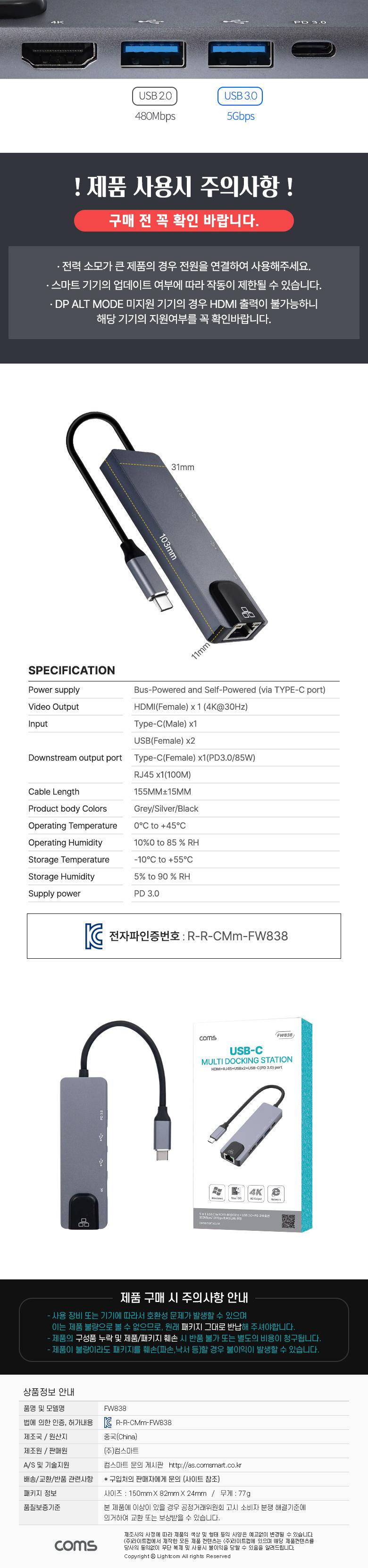 Coms USB CŸ Ƽ  ŷ̼ HDMI 4K 30Hz VGA USB 3.1(Type C) PD USB 3.0 RJ45 ̴  LAN CŸTOHDMI CŸ ŷ̼ CŸԵŷ CŸԵŷ̼ 굵ŷ̼ Ʈ굵ŷ CŸƮ CŸŷ CŸŷ̼