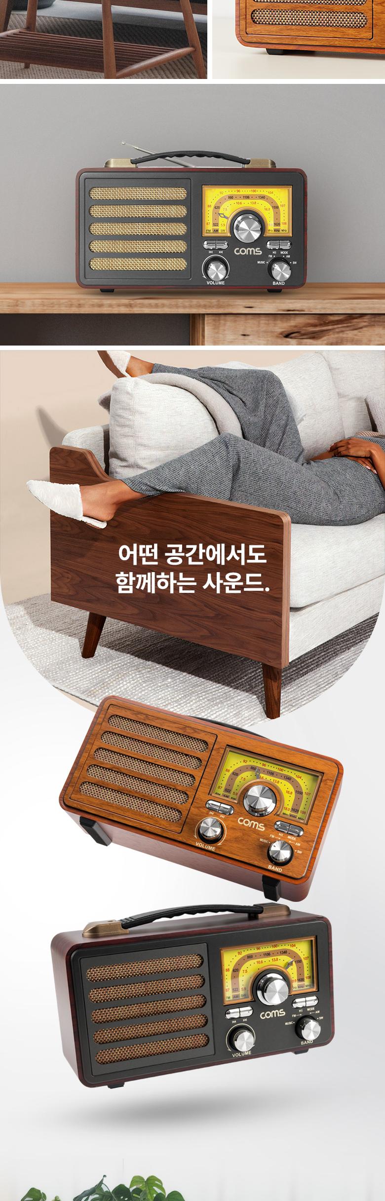 라디오스피커/장식용스피커/야외스피커/인테리어스피커/소풍스피커/스피커/캠핑스피커/휴대용스피커/단품스