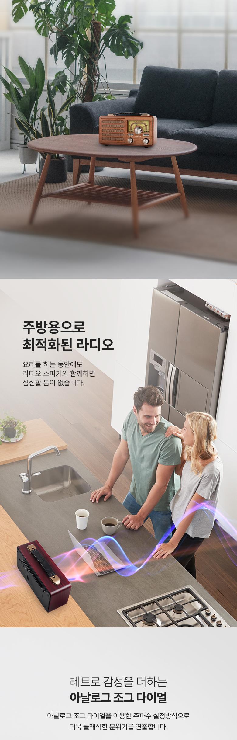 라디오스피커/장식용스피커/야외스피커/인테리어스피커/소풍스피커/스피커/캠핑스피커/휴대용스피커/단품스