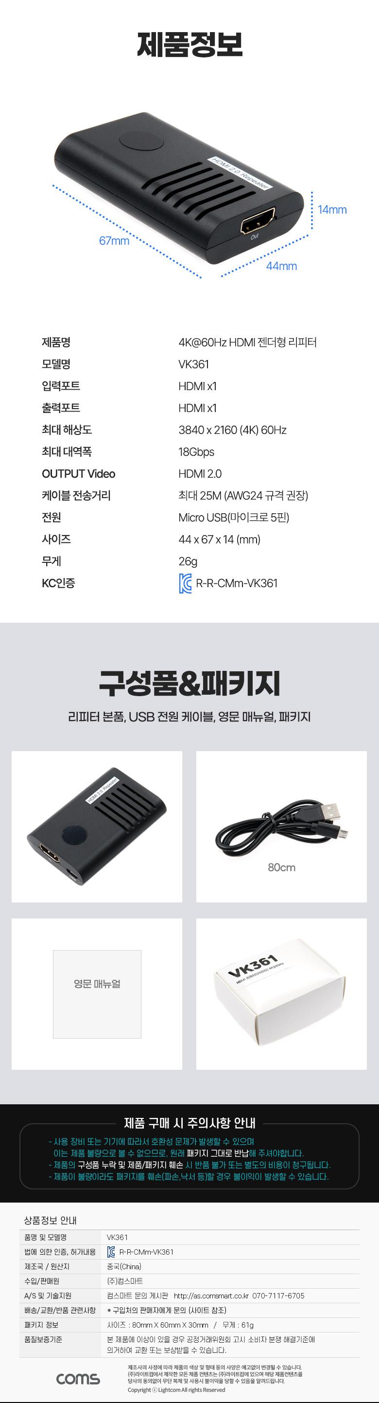 Coms HDMI 2.0   4K 60Hz ִ 25M USB  Ʈũ ǻ͸ PC   HDMI   Ʈũǰ