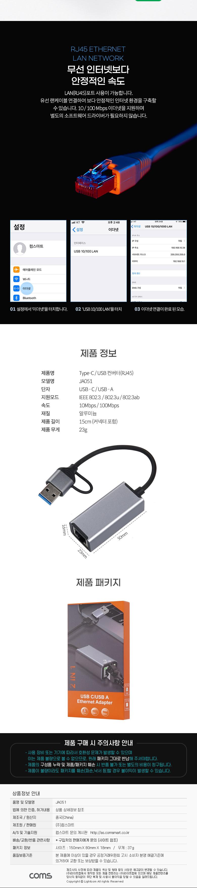 Coms USB 3.1 Type C. Type A 2.0.  ̺ Ʈũ RJ45 Ethernet LAN  ̴  Ʈũ CŸ  ǻ PC Ʈũ ȯ ̺ ͼ  ͼ Ϳ̺