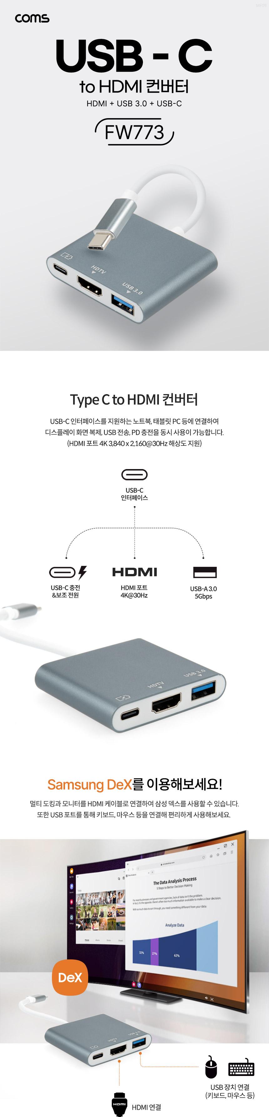 Coms USB Type C to HDMI  Ƽ  ŷ̼ HDMI 4K 30Hz ̷ USB 3.0 Ʈ CŸ    ̷ ޴ Ƽ ŷ̼ ޴뵵ŷ̼ Ƽŷ̼ USBŷ̼ USB HDMI