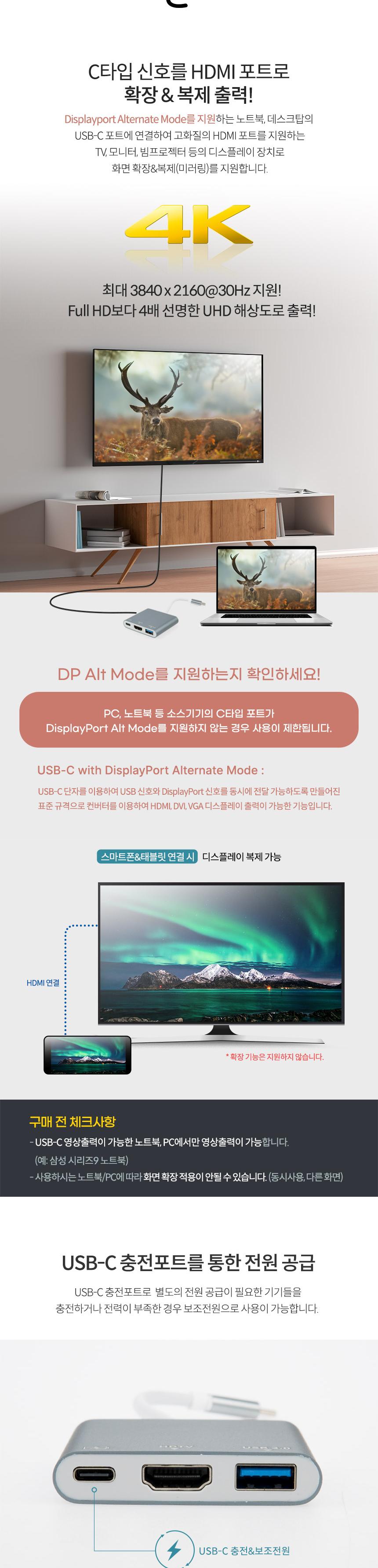 Coms USB Type C to HDMI  Ƽ  ŷ̼ HDMI 4K 30Hz ̷ USB 3.0 Ʈ CŸ    ̷ ޴ Ƽ ŷ̼ ޴뵵ŷ̼ Ƽŷ̼ USBŷ̼ USB HDMI
