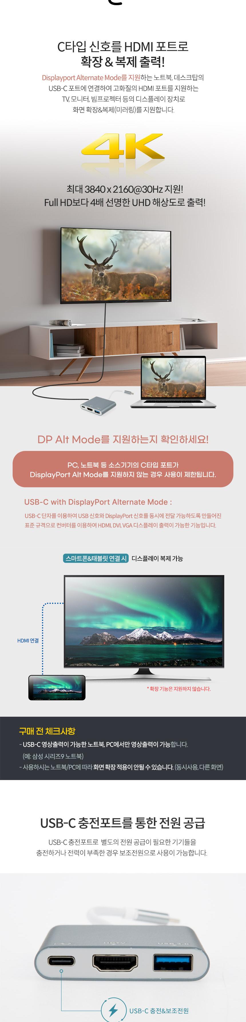 도킹스테이션/휴대용허브/휴대용도킹스테이션/멀티허브/멀티도킹스테이션/허브/HDMI컨버터/미러링허브/USB