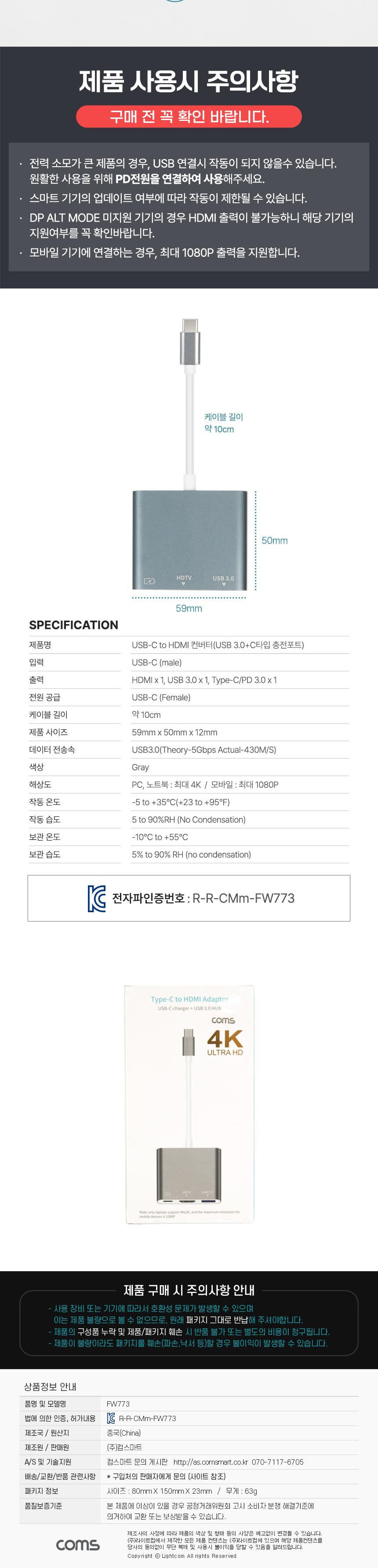 도킹스테이션/휴대용허브/휴대용도킹스테이션/멀티허브/멀티도킹스테이션/허브/HDMI컨버터/미러링허브/USB