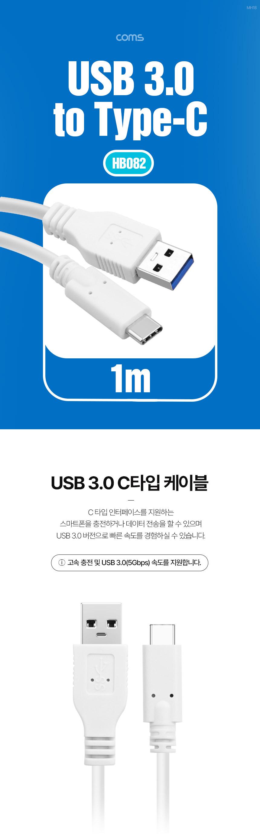 A타입TOC타입젠더/C타입젠더/고속전송젠더/C타입변환젠더/변환젠더/C타입젠더/C타입고속전송젠더/고속전송