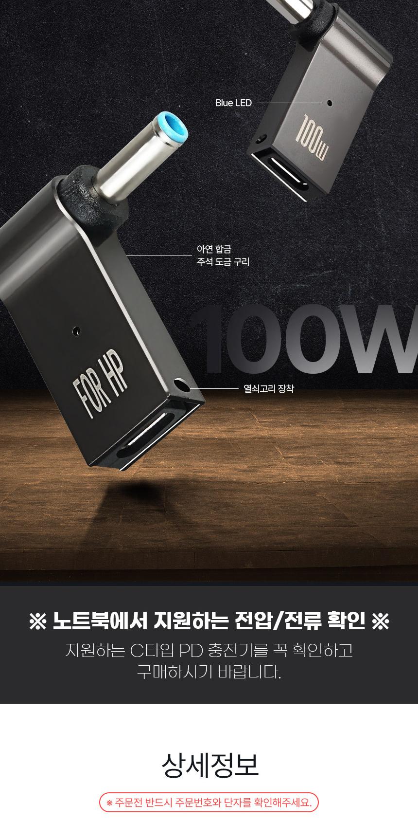 Coms USB 3.1 Type C 노트북 전원변환 꺾임 젠더 100W PD to DC 3.5x1.35/C타입젠더/변환젠더/충전가능/미