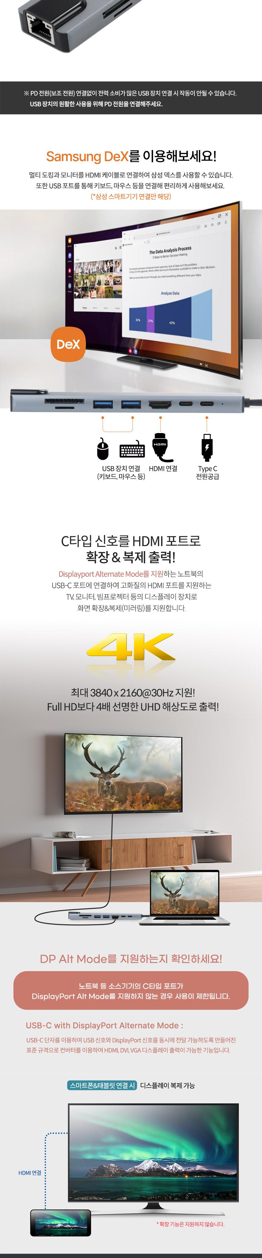 C타입충전포트/8IN1허브도킹스테이션/C타입충전도킹/허브도킹스테이션/노트북허브/C타입도킹/C타입도킹스테
