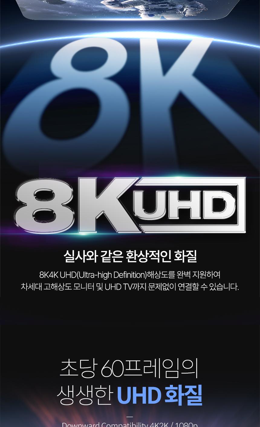 Coms USB 3.1(Type C) to DP 컨버터. C타입. 변환. 8K 60Hz UHD/C타입젠더/C타입케이블/미러링/확장/화면확