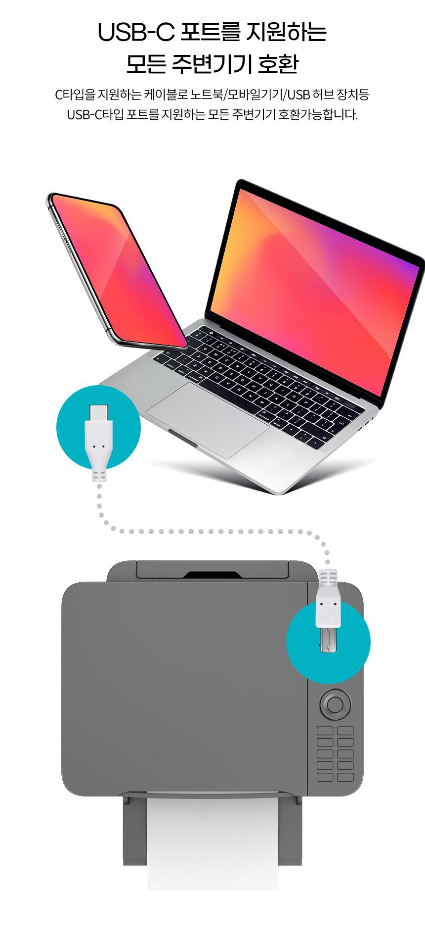 Coms USB 3.1 Type C to Type B 2.0 케이블 3m C타입 to B타입 480mbps/USB연결/USB연장선/스마트폰케이블/