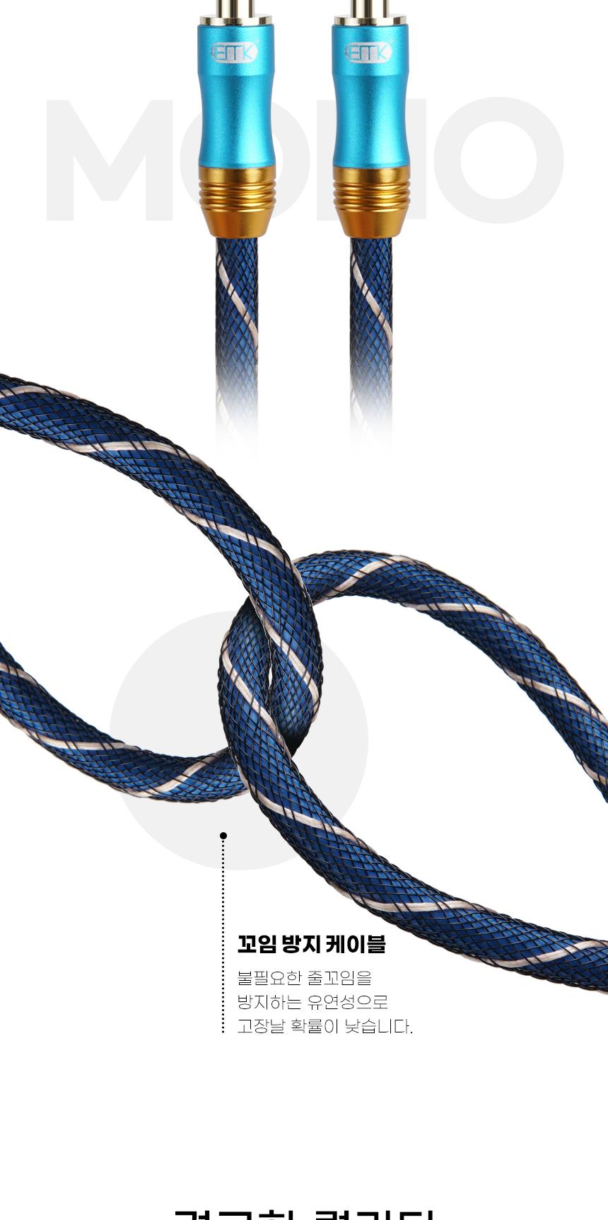 Coms 모노 케이블 6.5. 오디오. EMK고급형 1.5M. 2극. TR. AV 케이블/AV케이블/오디오변환케이블/오디오변