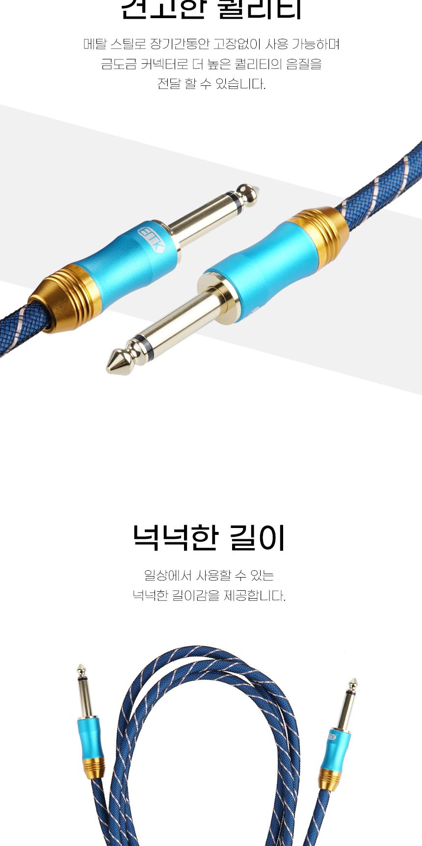 Coms 모노 케이블 6.5. 오디오. EMK고급형 1.5M. 2극. TR. AV 케이블/AV케이블/오디오변환케이블/오디오변