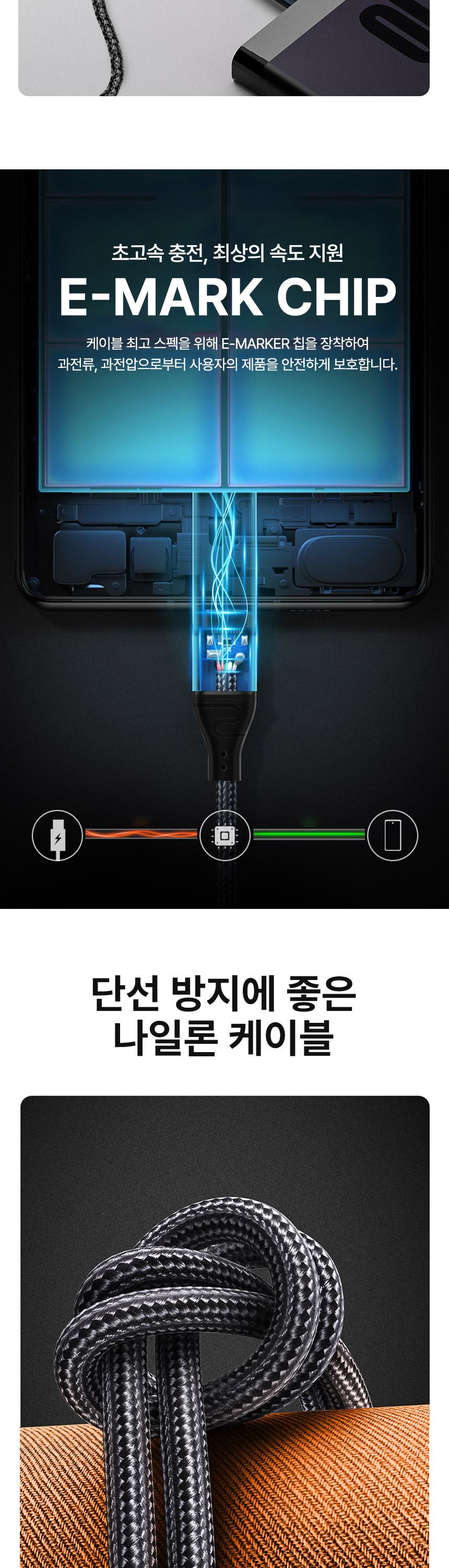 Coms Type C PD 고속충전 케이블 50cm USB 3.1 C타입 to C타입 240W E-Marker 이마커 48V 5A/케이블/폰케이