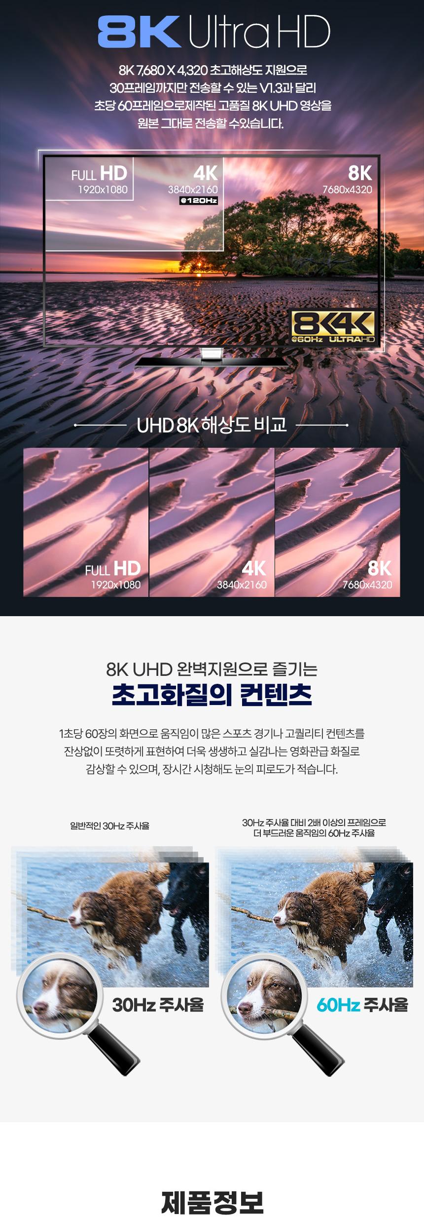 Coms HDMI to Micro HDMI 변환 젠더 2.1 8K 60Hz UHD 마이크로HDMI/젠더/변환젠더/HDMI젠더/변환어댑터/PC