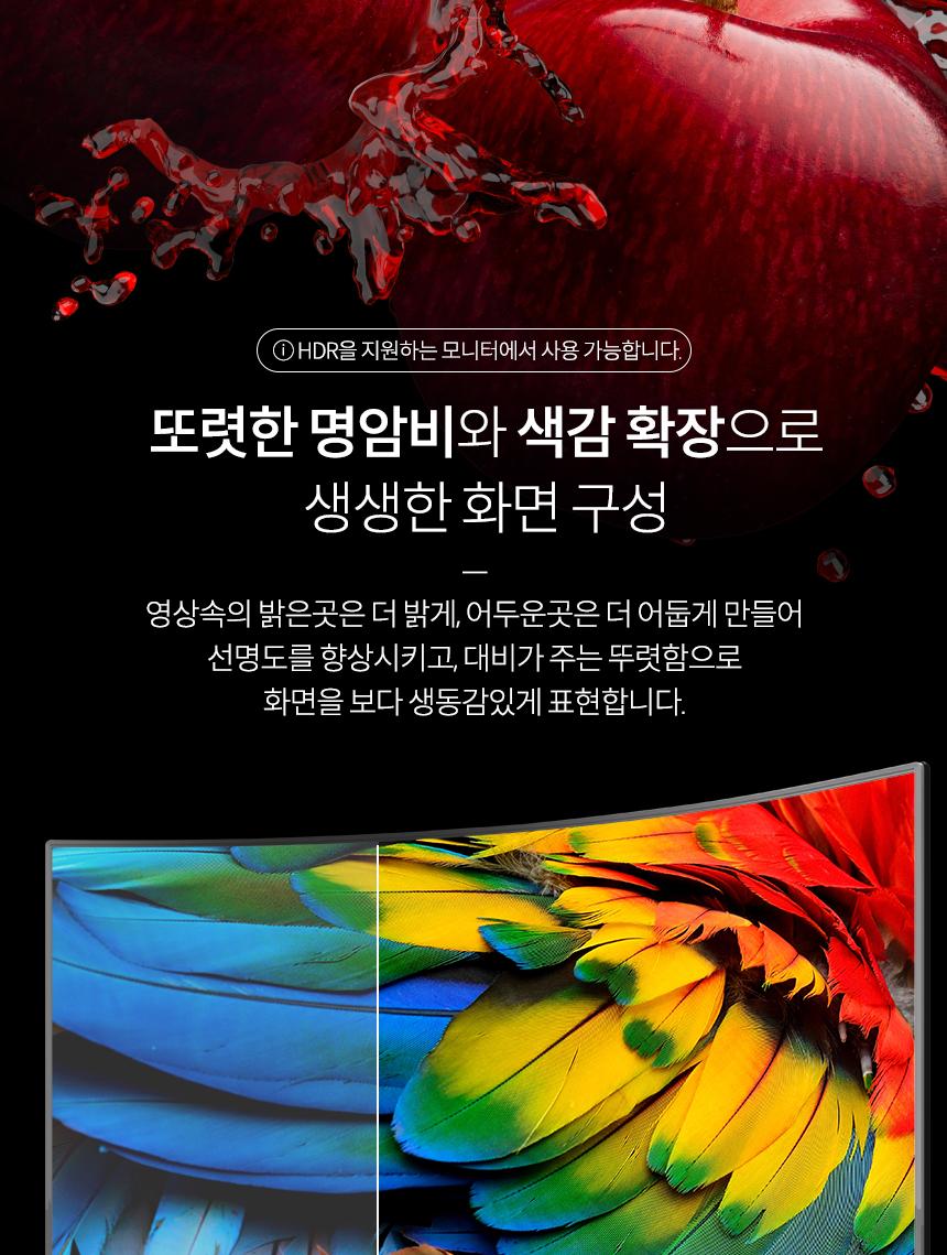 Coms HDMI 2.1 플랫 케이블 2m 8K 60Hz UHD/HDMI케이블/영상케이블/연결케이블/모니터케이블/컴퓨터케이블/