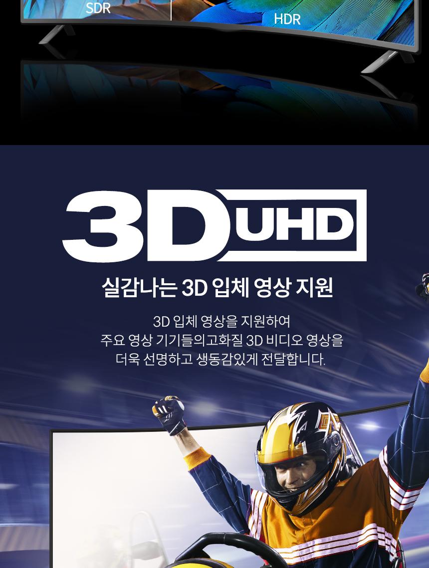 Coms HDMI 2.1 플랫 케이블 2m 8K 60Hz UHD/HDMI케이블/영상케이블/연결케이블/모니터케이블/컴퓨터케이블/