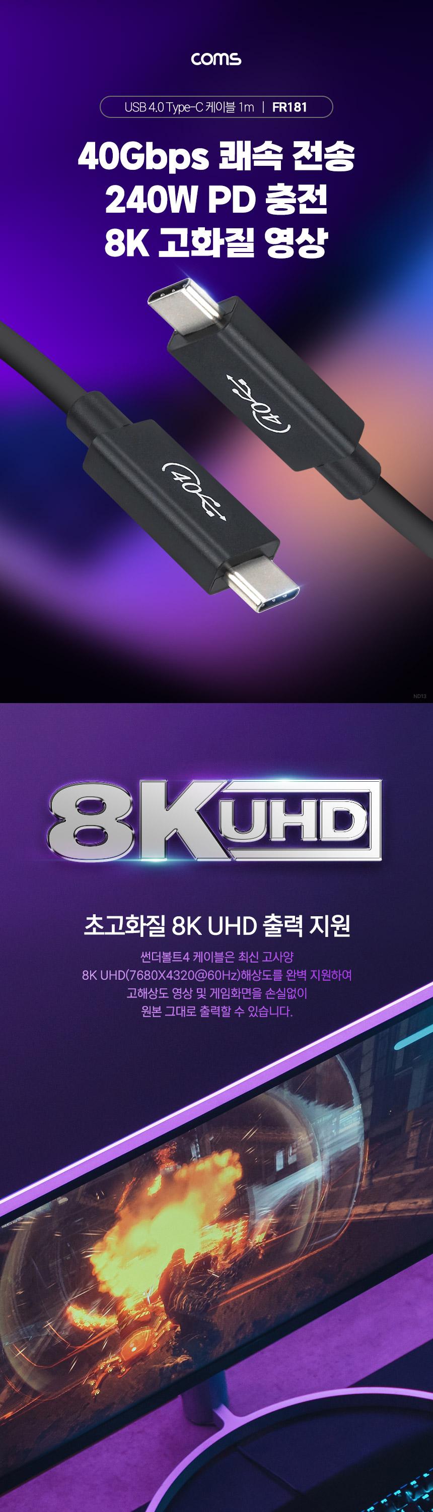 충전잭/C타입케이블/USB케이블/C케이블/USB잭/충전케이블/전송잭/전송케이블/C타입잭/데이터케이블