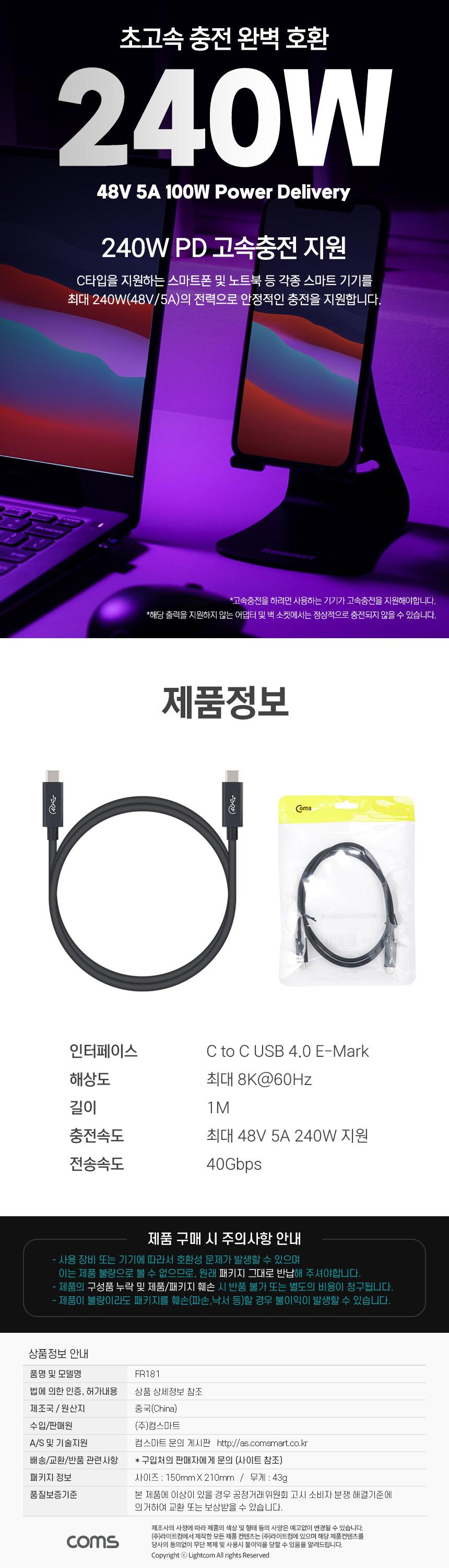 충전잭/C타입케이블/USB케이블/C케이블/USB잭/충전케이블/전송잭/전송케이블/C타입잭/데이터케이블