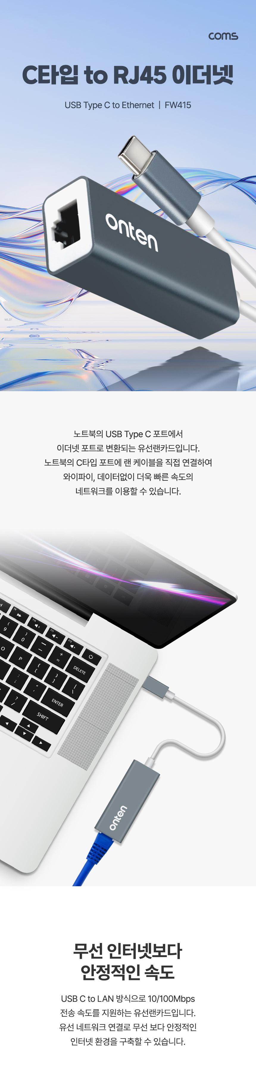 랜카드/C타입랜카드/LAN/선있는랜카드/네트워크장비/선있는LAN/랜카드유선/C타입LAN카드/유선LAN/LAN카드