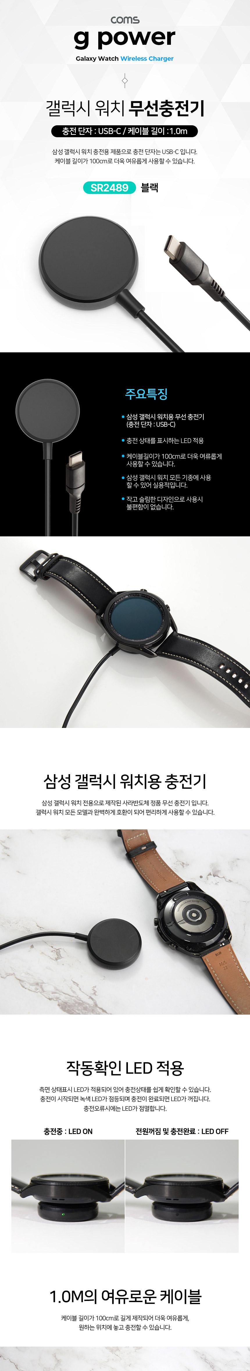 워치충전기기/폰무선충전기/워치충전기/워치무선충전기/무선폰충전기/갤럭시워치무선충전기/무선갤럭시워치