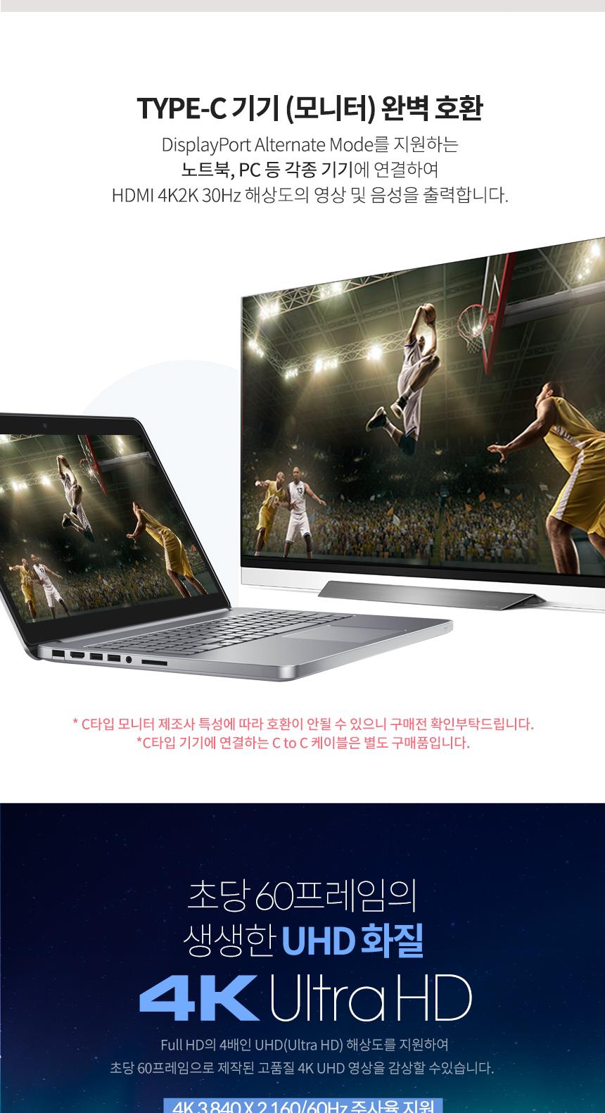 컨버터장비/컨버터HDMI/보조컨버터/HDMI컨버터/C타입컨버터/휴대용컨버터/컨버터C타입/USB컨버터/컨버터기