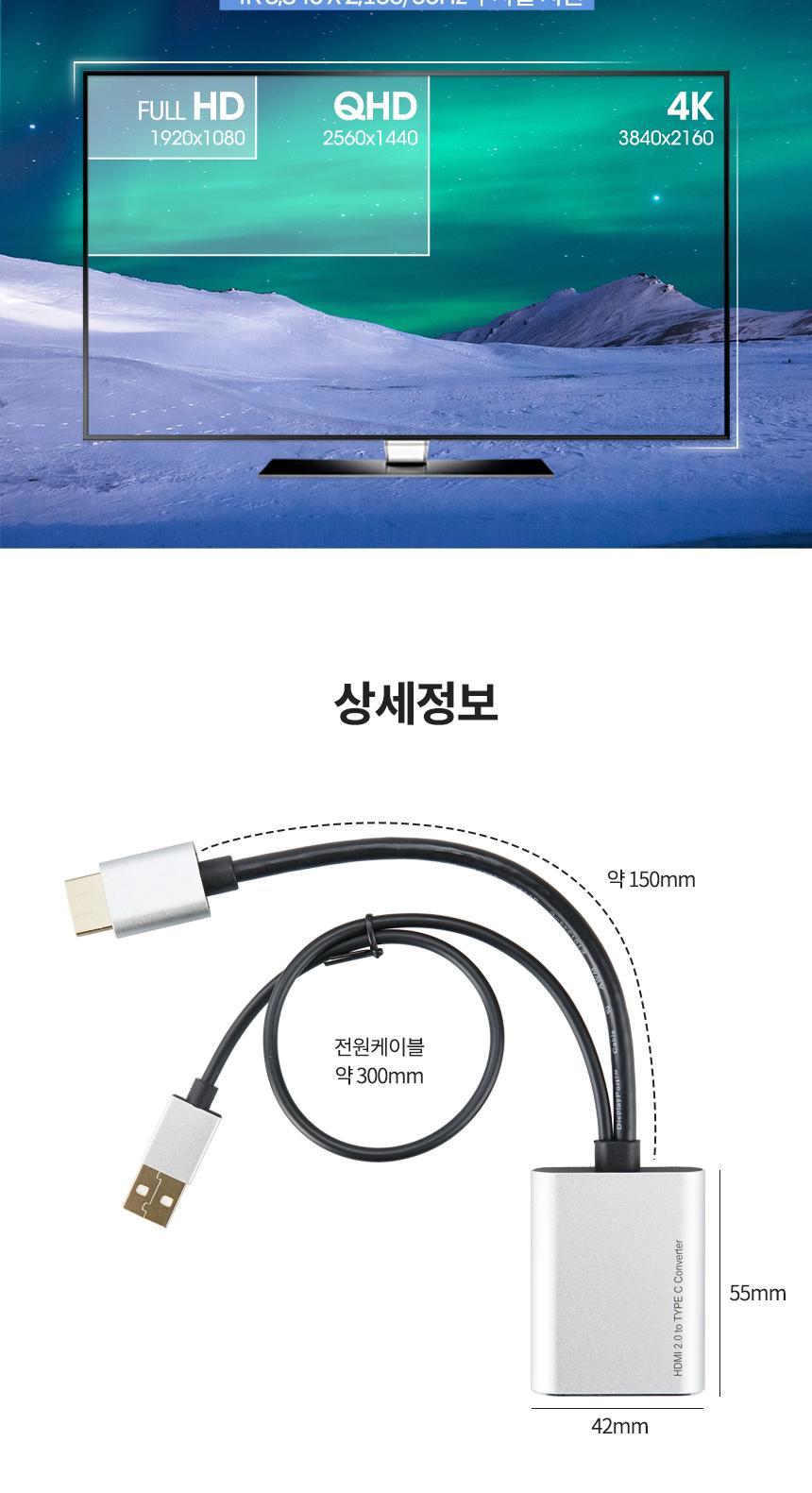 컨버터장비/컨버터HDMI/보조컨버터/HDMI컨버터/C타입컨버터/휴대용컨버터/컨버터C타입/USB컨버터/컨버터기