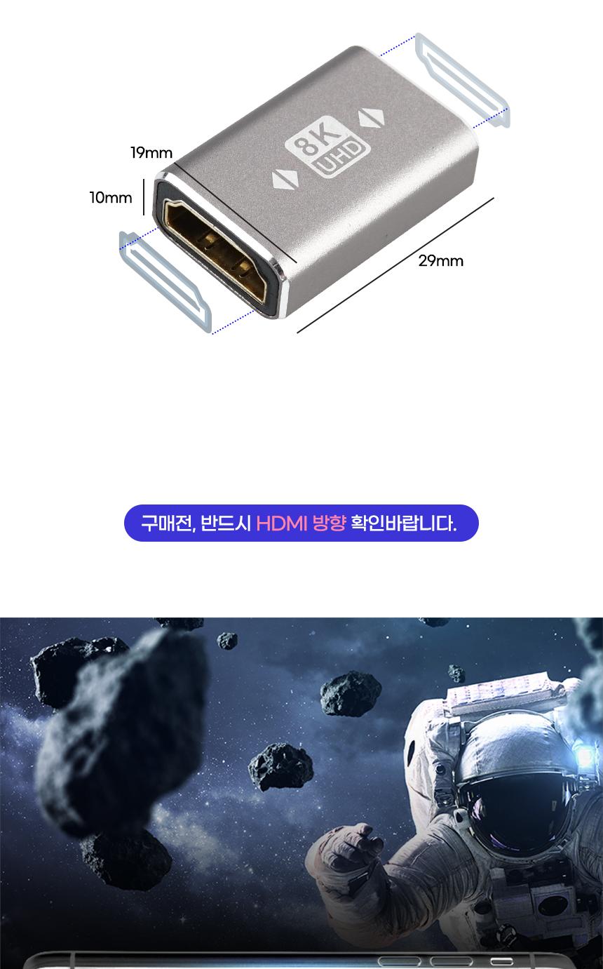 Coms HDMI 연장 젠더 FF 8K 60Hz 2.1 UHD/HDMI젠더/HDMI연장/FF연장젠더/컴퓨터연장젠더/PC연장젠더/FF젠더