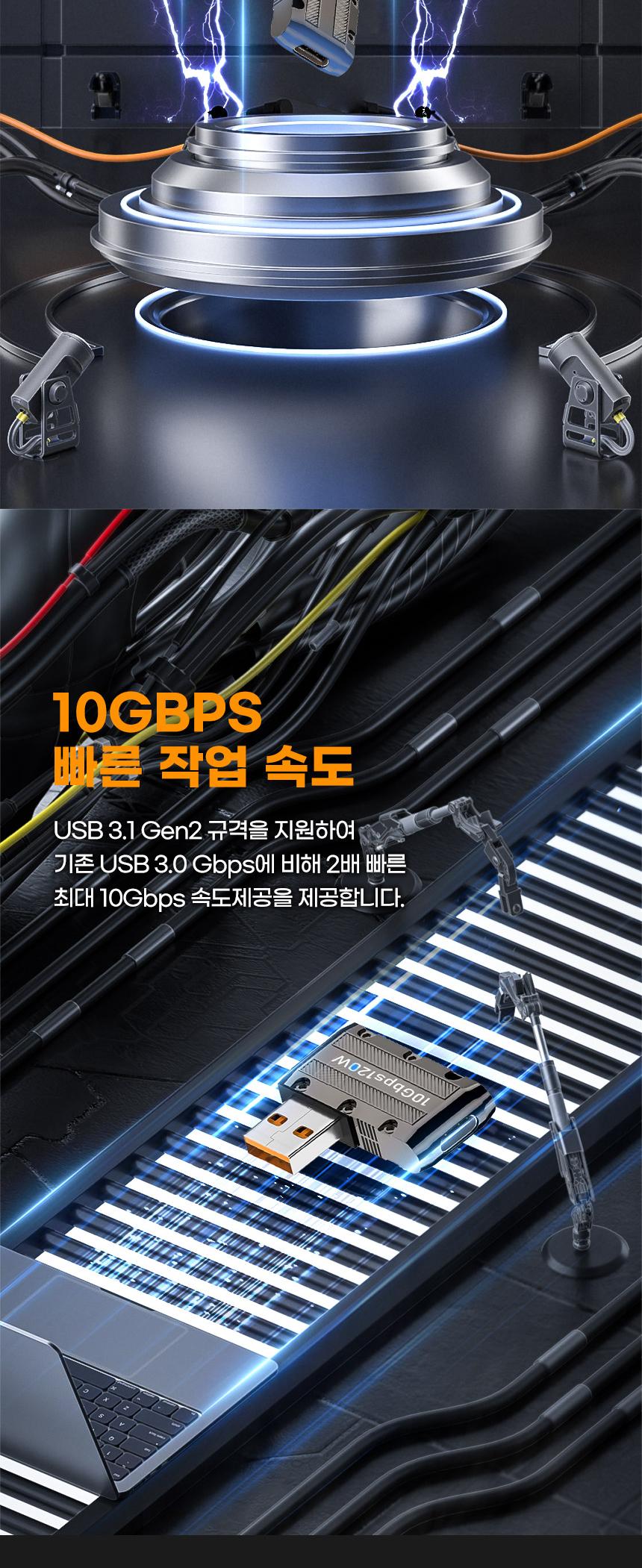 변환젠더/변환잭/충전용젠더/충전젠더/연장젠더/케이블연결젠더/젠더/C타입젠더/꺾임젠더/PC젠더/데이터전