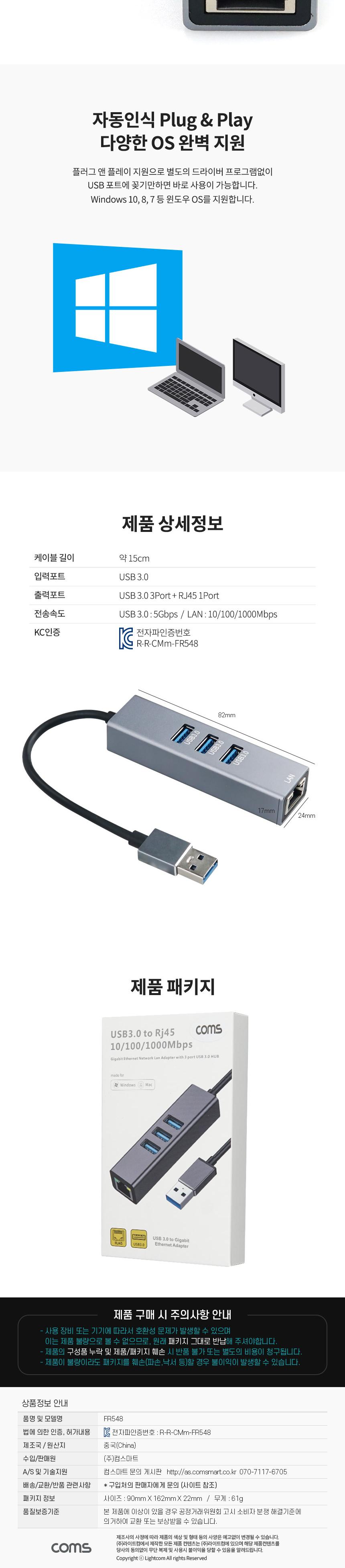 USB허브케이블/USB허브/USB충전허브/이더넷/허브이더넷/USB3포트허브/3포트USB허브/USB충전포트/멀티허브/