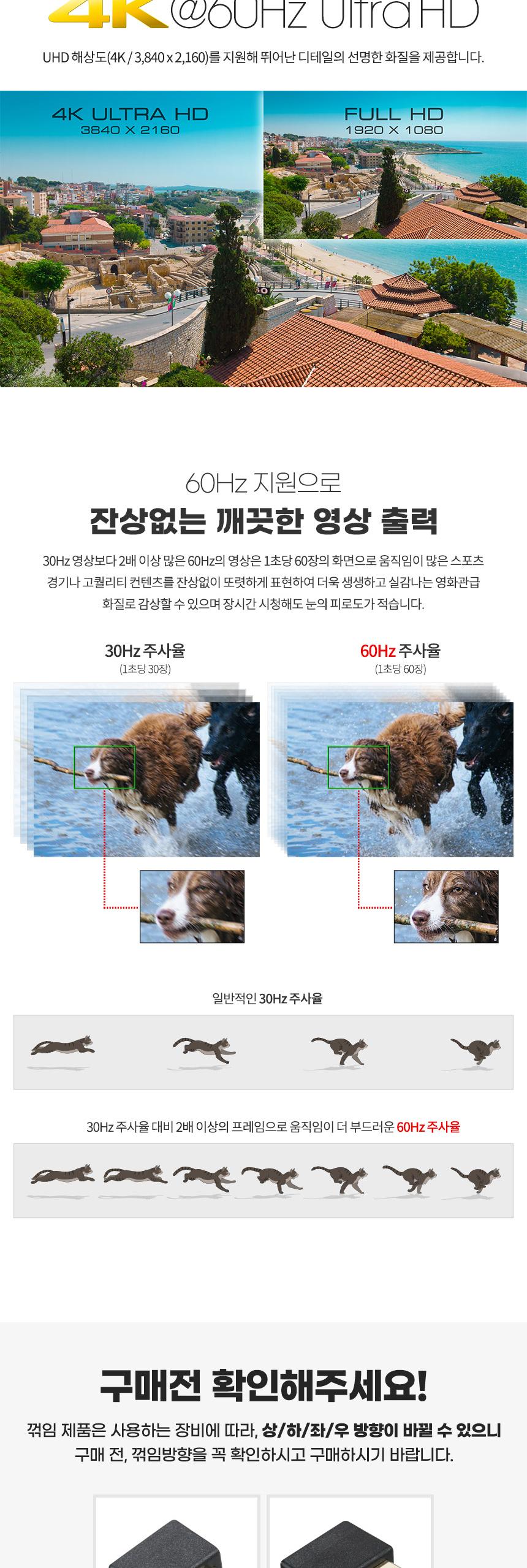 영상케이블/HDMI영상케이블/HDMI연장케이블/HDMI연결케이블/HDMI케이블/연결케이블/HDMI선/케이블/HDMI꺾임