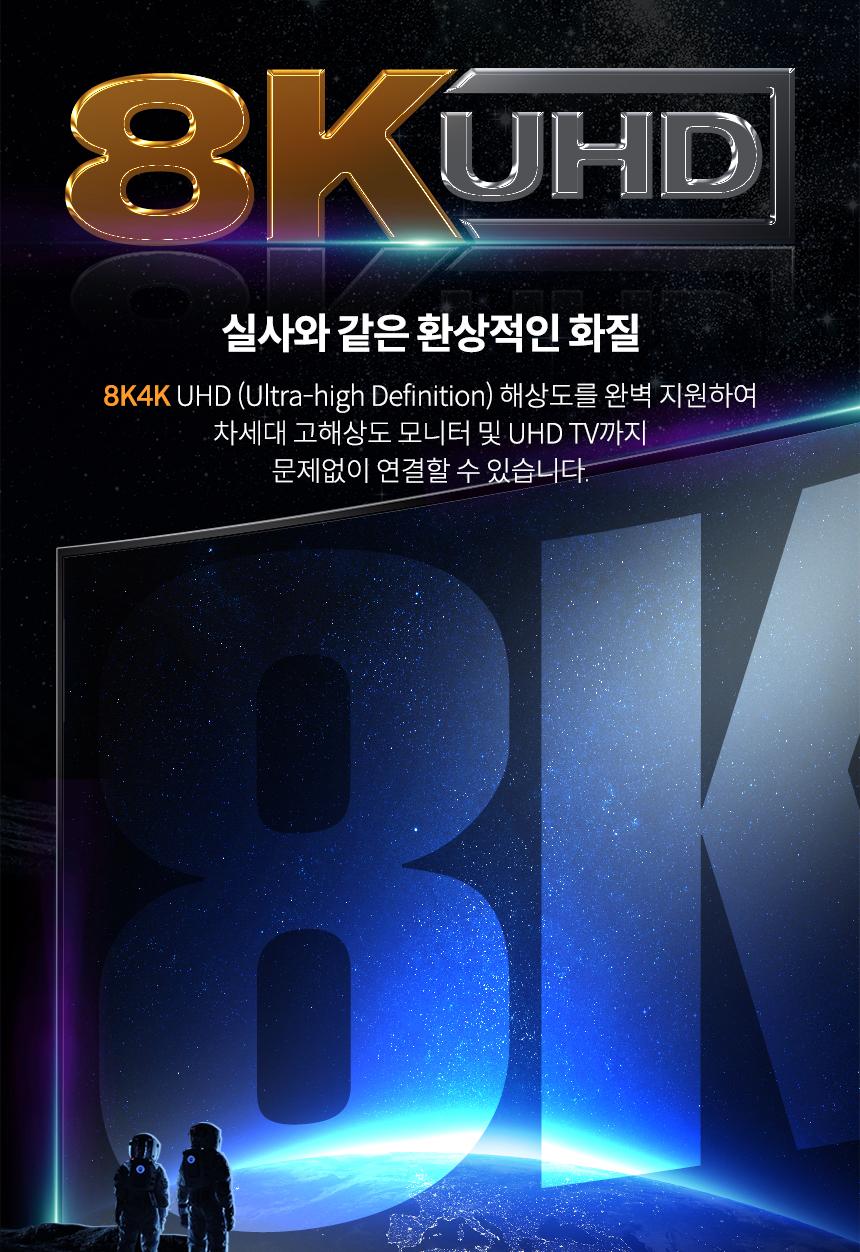 Coms USB 3.1 Type C 컨버터 케이블 20cm Type C to HDMI 2.1 8K4K 60Hz QHD C타입/TYPECTOHDMI/TYPECTOHDM