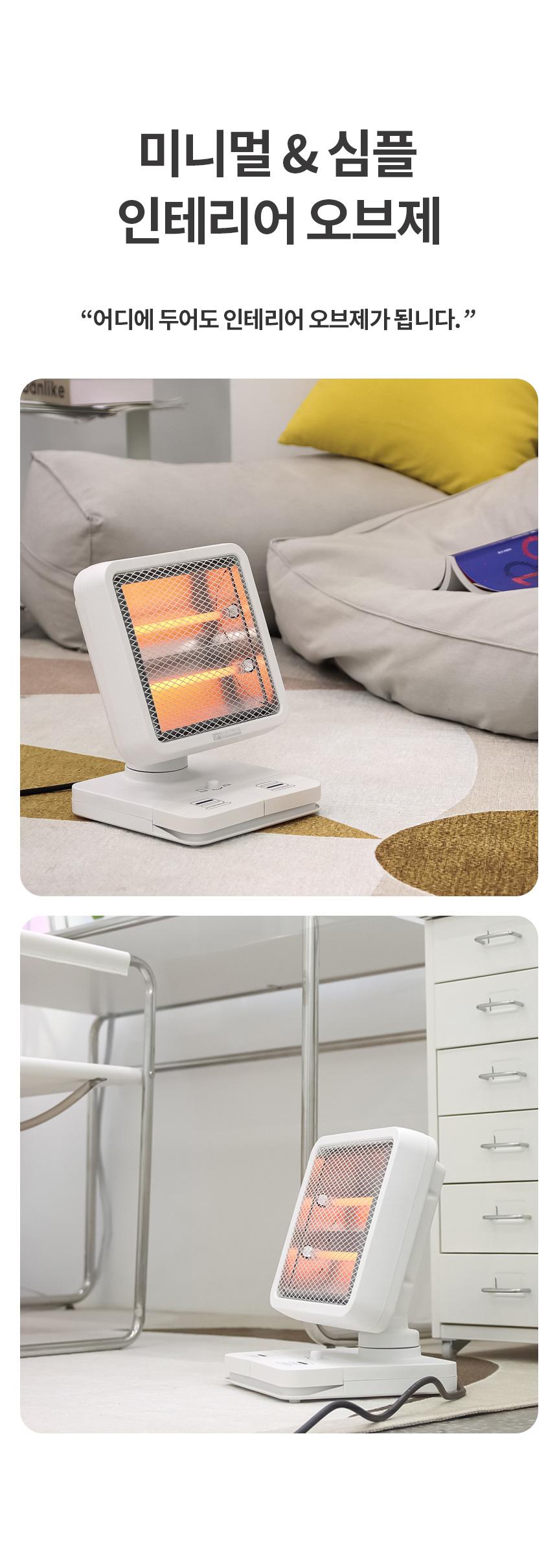 Coms EGH-QH300 일렉트로지 히터 미니 석영관 White/미니석영관히터/미니히터/발터치히터/미니발터치히터/