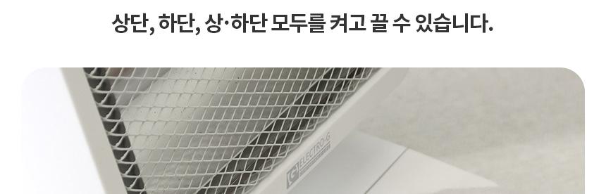 Coms EGH-QH300 일렉트로지 히터 미니 석영관 White/미니석영관히터/미니히터/발터치히터/미니발터치히터/