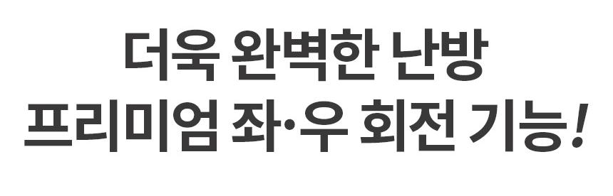 Coms EGH-QH300 일렉트로지 히터 미니 석영관 White/미니석영관히터/미니히터/발터치히터/미니발터치히터/