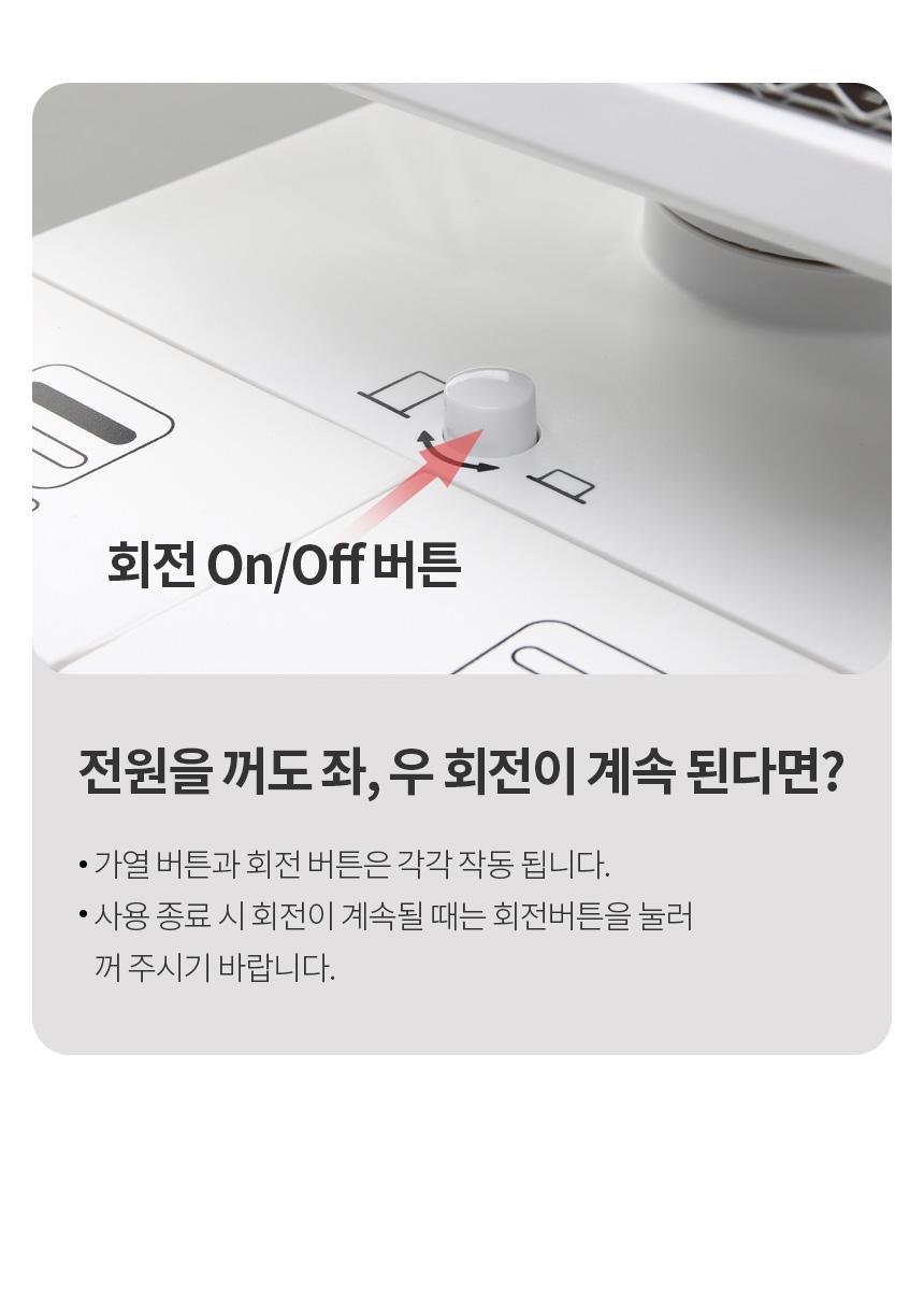 Coms EGH-QH300 일렉트로지 히터 미니 석영관 White/미니석영관히터/미니히터/발터치히터/미니발터치히터/