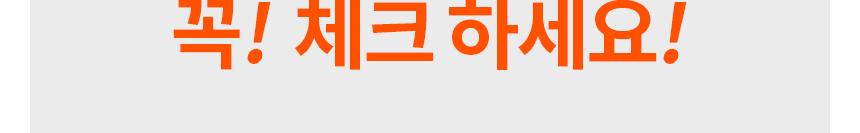 Coms EGH-QH300 일렉트로지 히터 미니 석영관 White/미니석영관히터/미니히터/발터치히터/미니발터치히터/