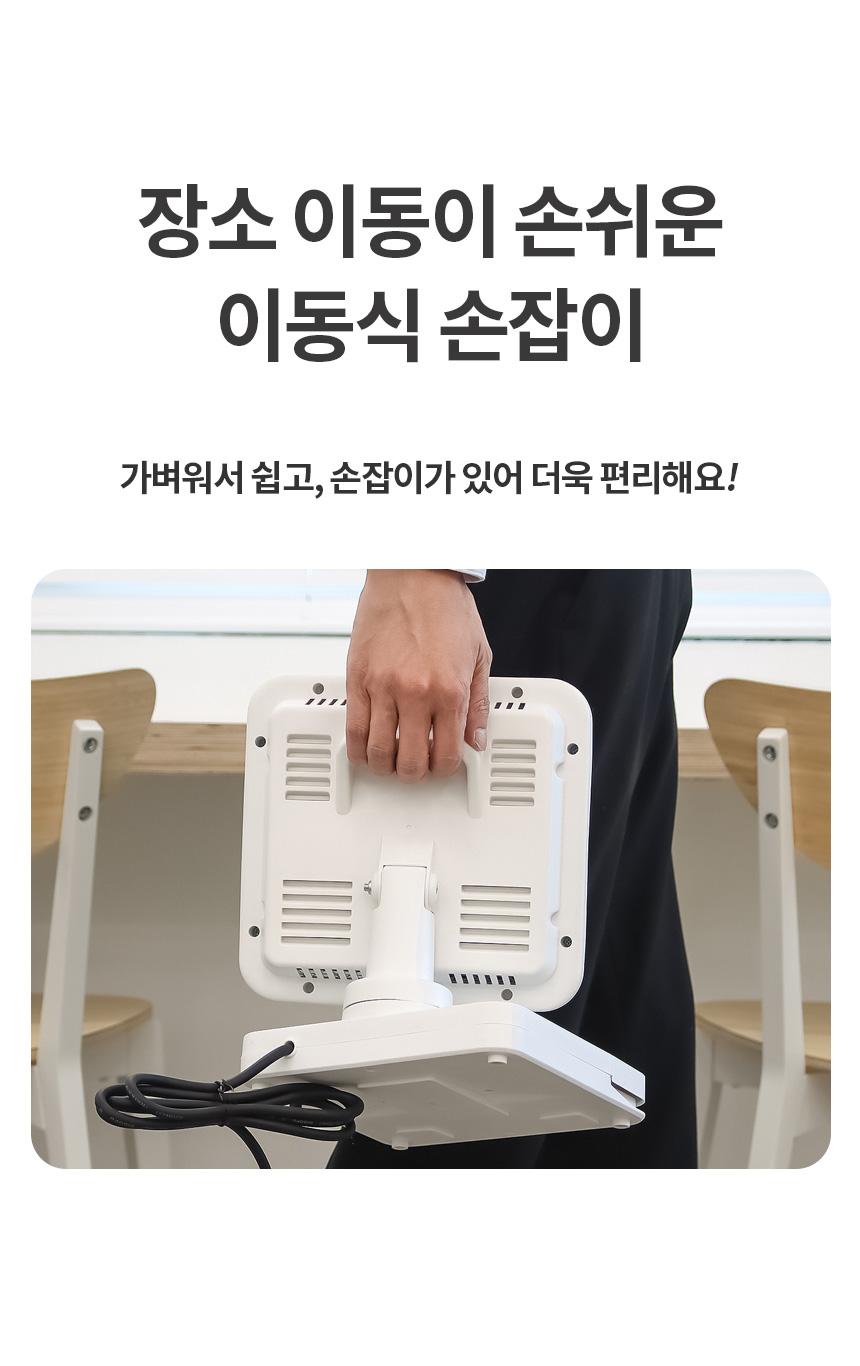 Coms EGH-QH300 일렉트로지 히터 미니 석영관 White/미니석영관히터/미니히터/발터치히터/미니발터치히터/