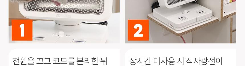 Coms EGH-QH300 일렉트로지 히터 미니 석영관 White/미니석영관히터/미니히터/발터치히터/미니발터치히터/